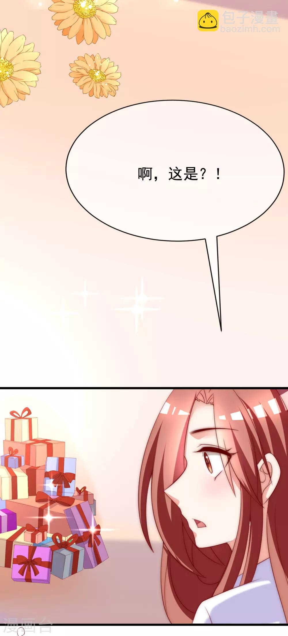 第166话 迟来的礼物(1/2)-第180话