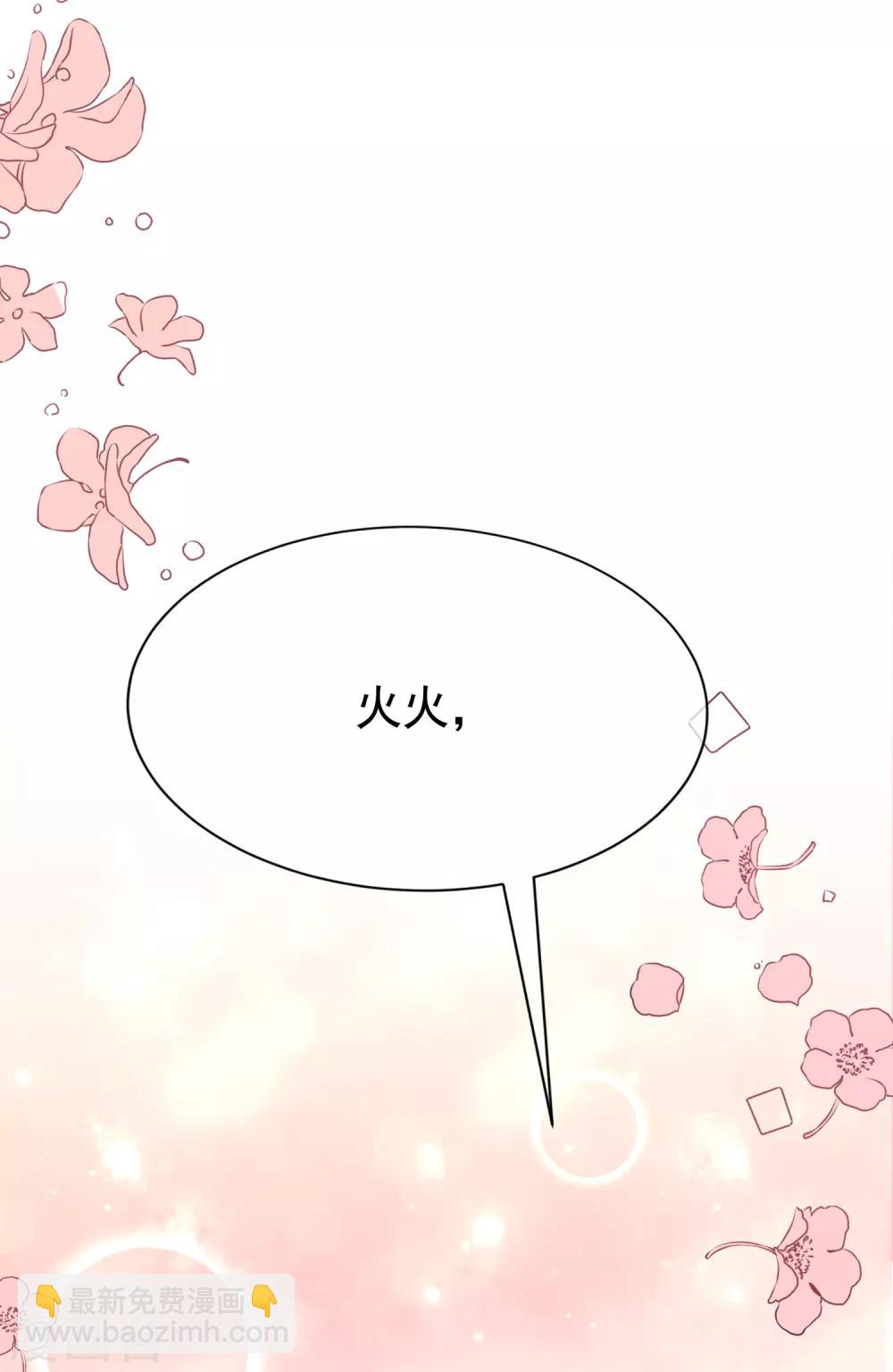 第166话 迟来的礼物(1/2)-第180话