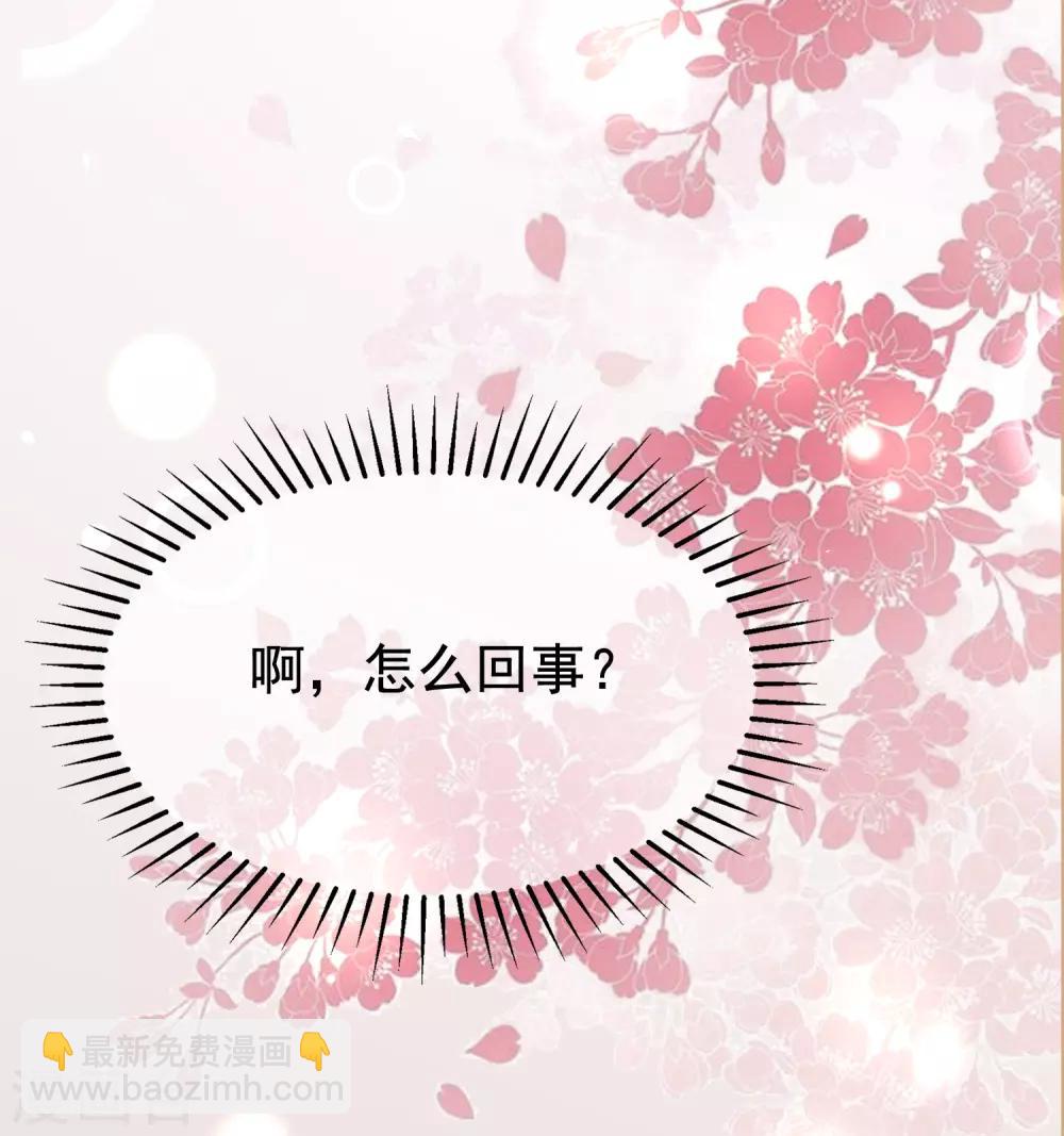 第166话 迟来的礼物(1/2)-第180话