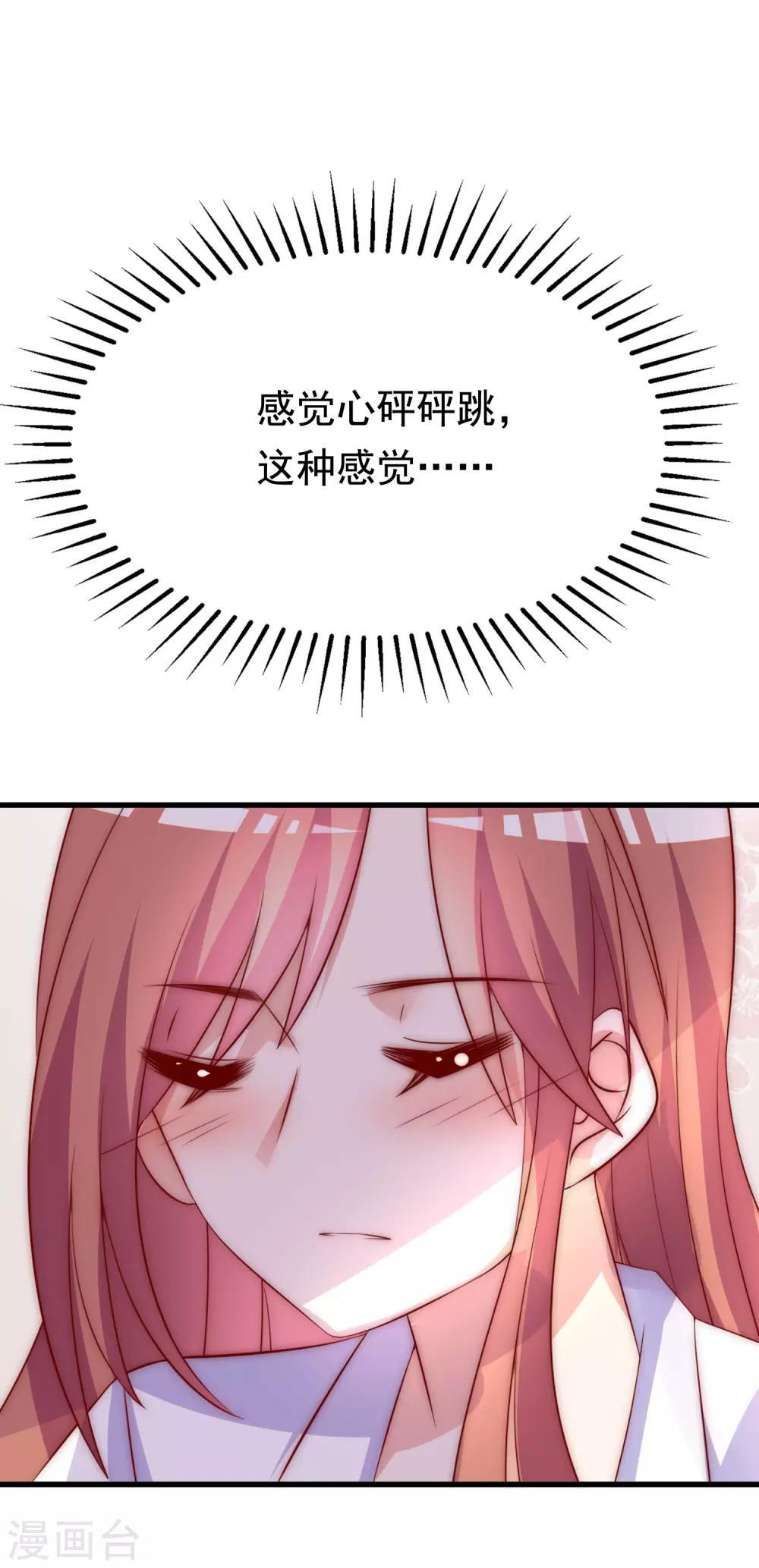 第166话 迟来的礼物(1/2)-第180话