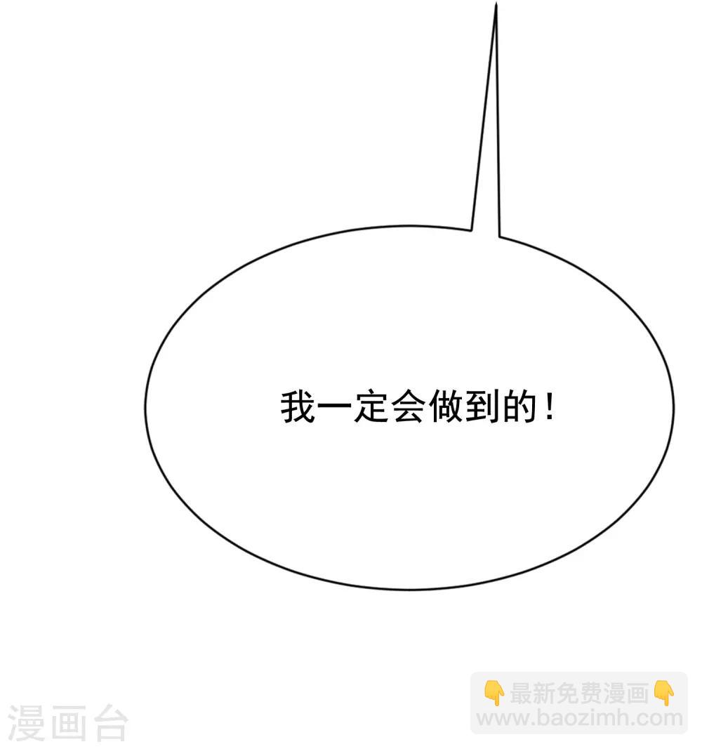 第166话 迟来的礼物(1/2)-第180话