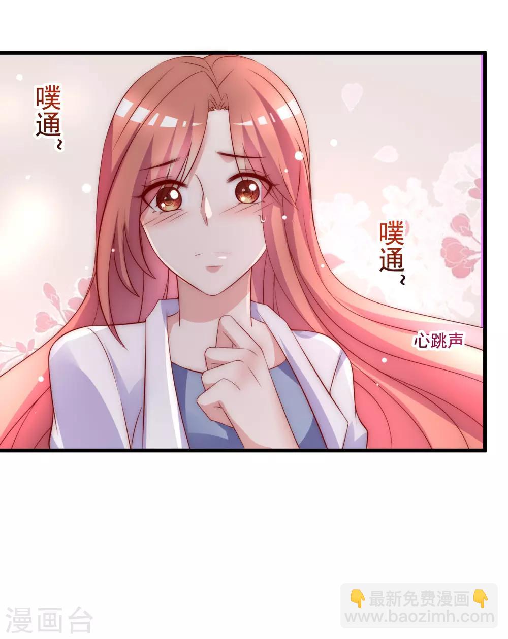 第166话 迟来的礼物(1/2)-第180话