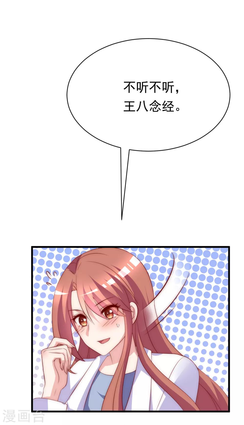 第166话 迟来的礼物(1/2)-第180话