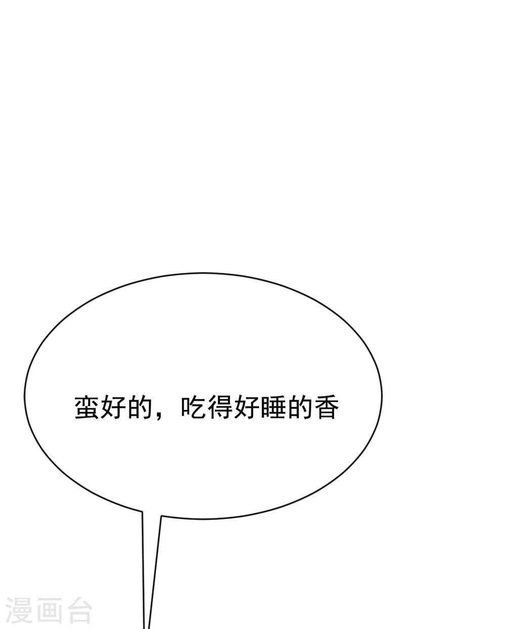 第166话 迟来的礼物(1/2)-第180话