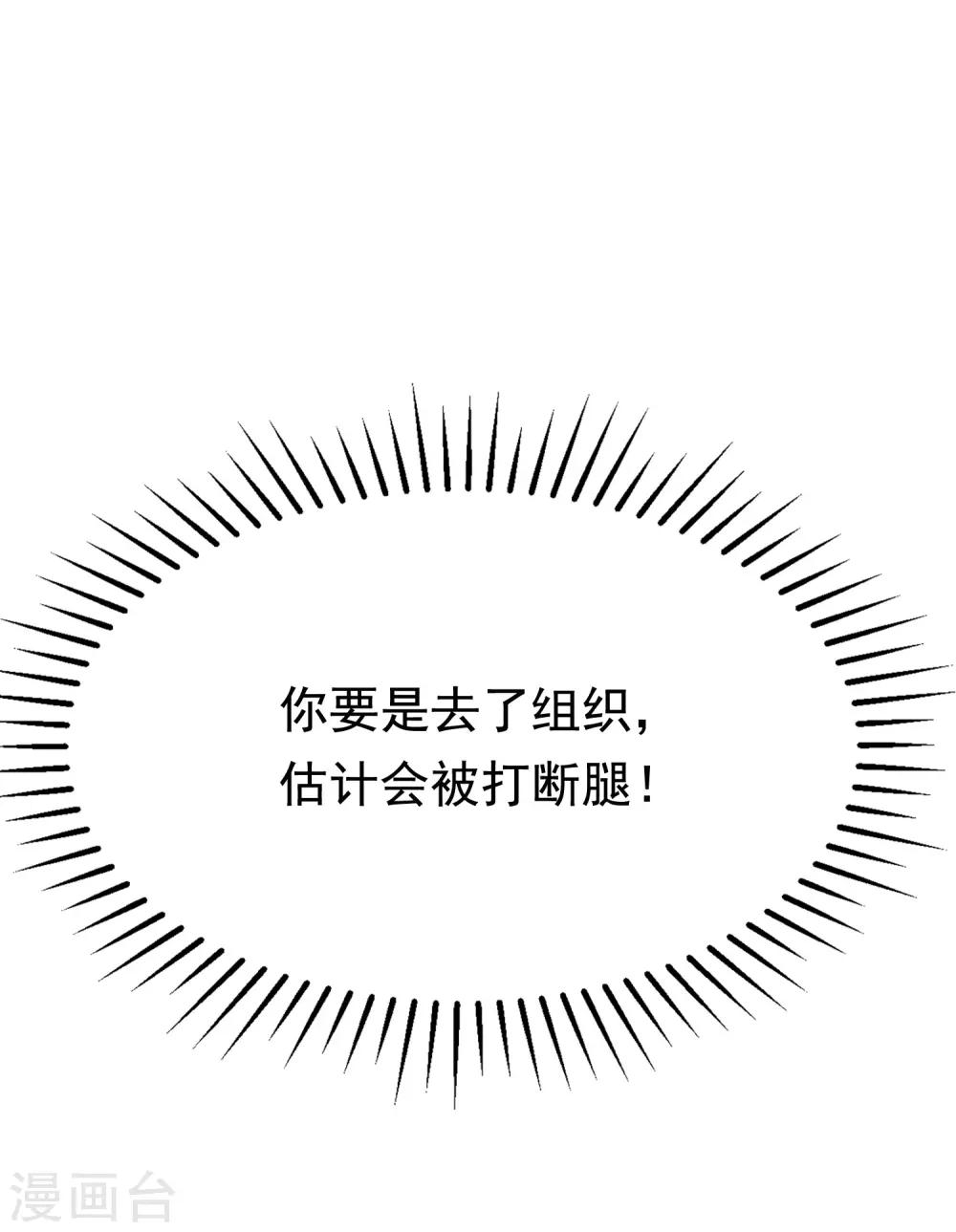 第166话 迟来的礼物(1/2)-第180话