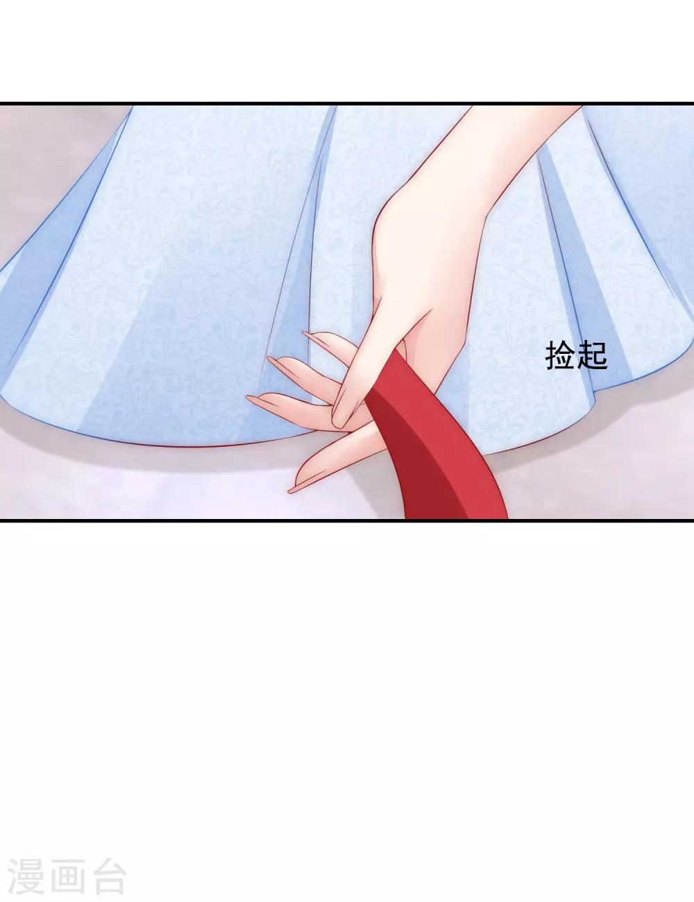 第168话 这个男人真会撩-第182话