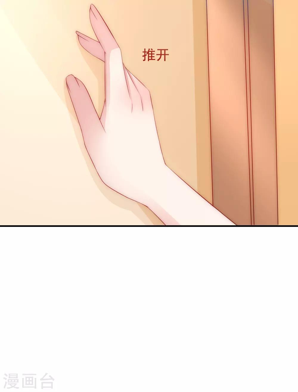 第168话 这个男人真会撩-第182话