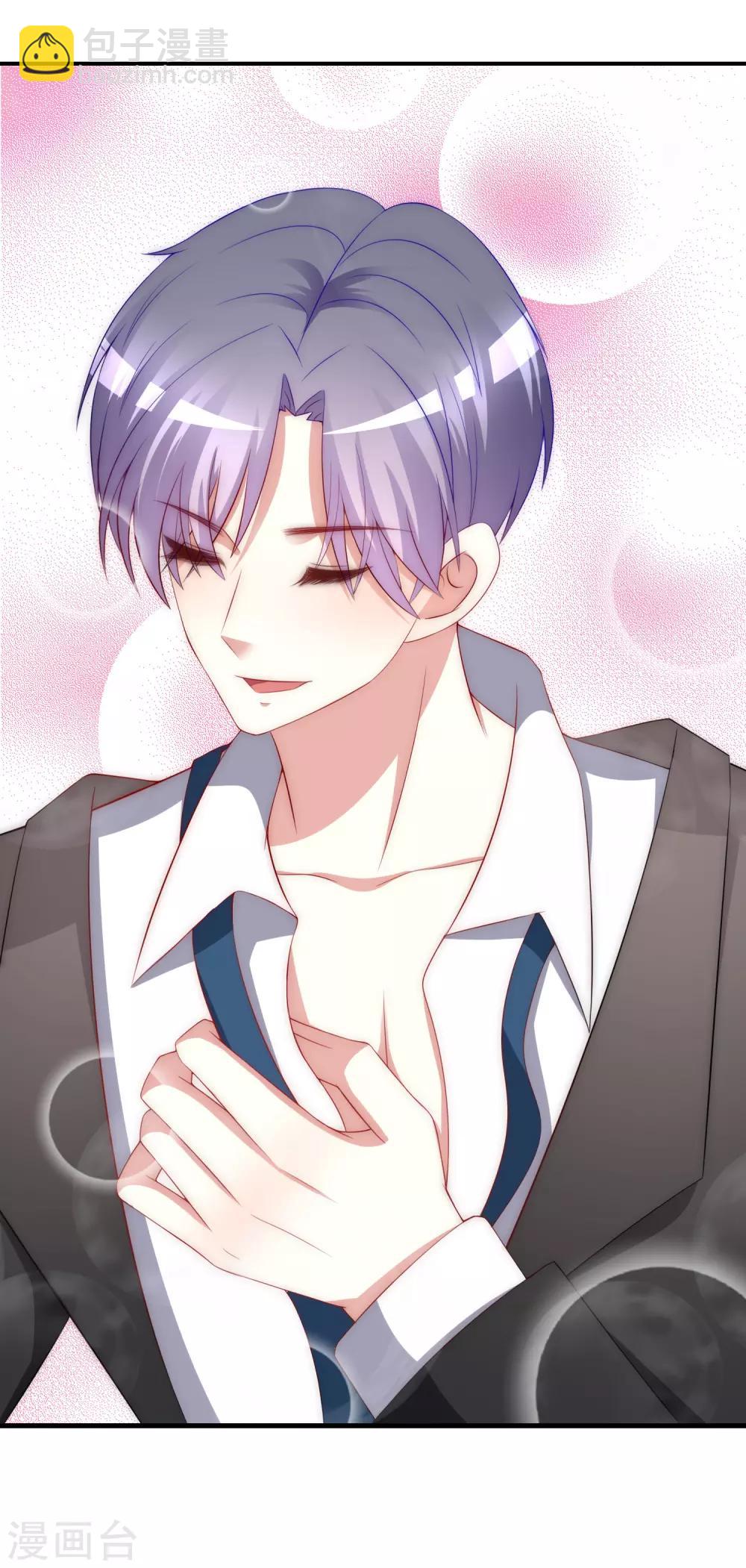 第170话 她还会拒绝我吗？-第184话