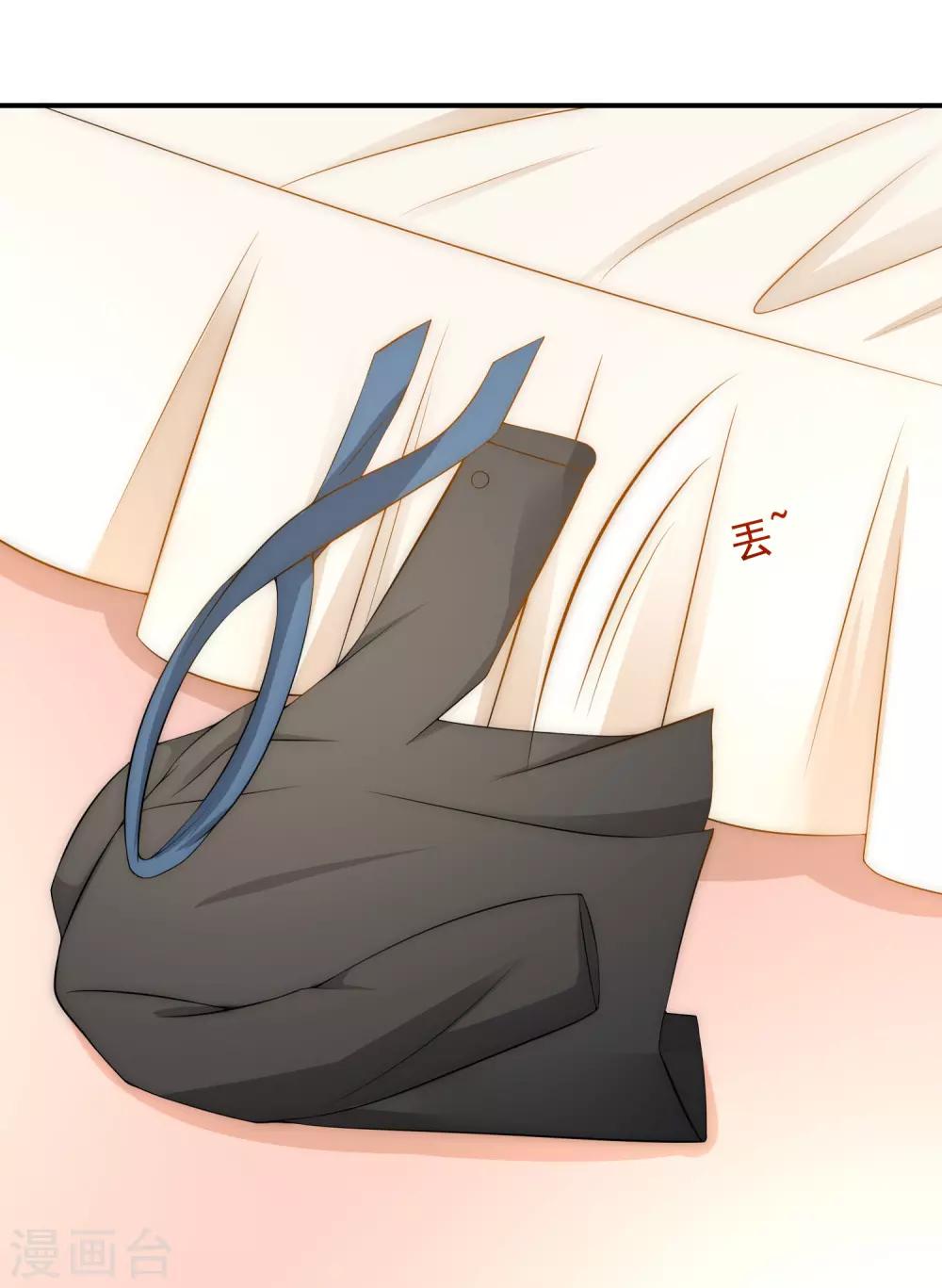 第170话 她还会拒绝我吗？-第184话