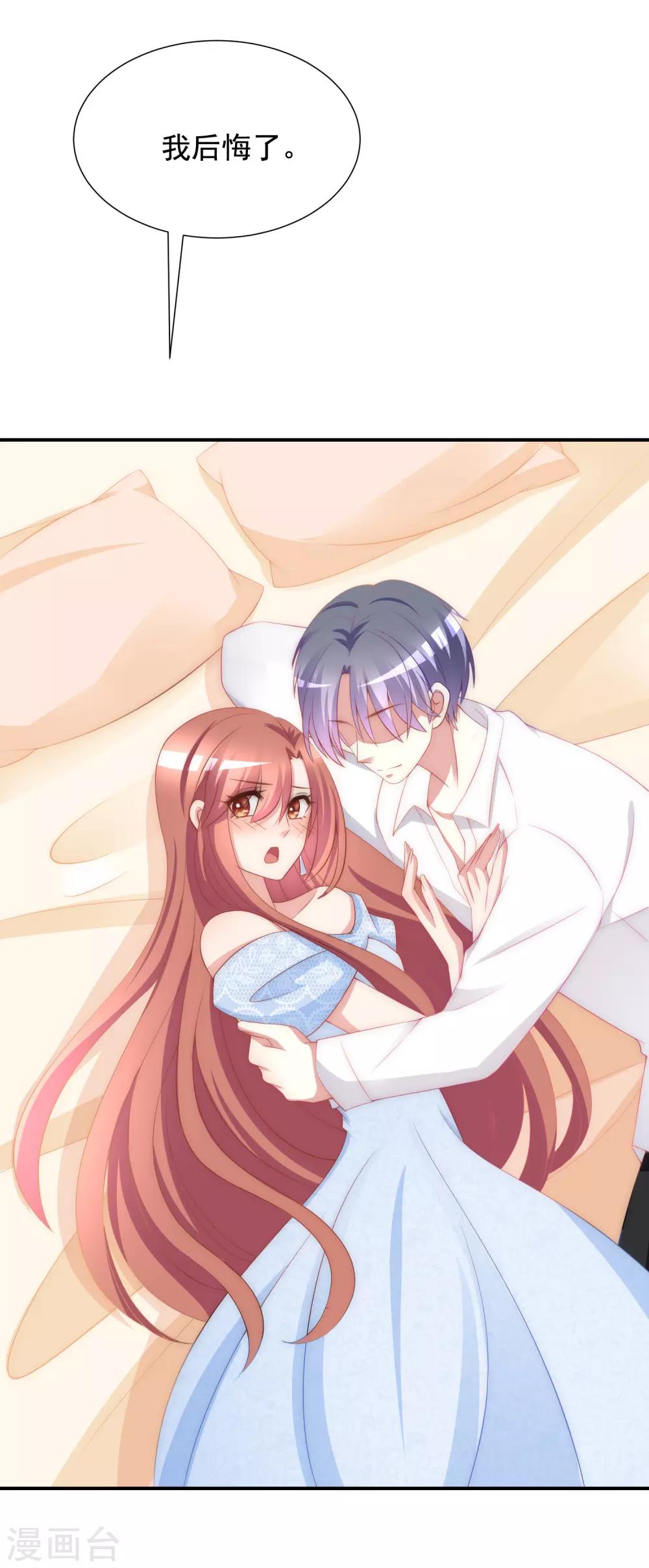 第170话 她还会拒绝我吗？-第184话