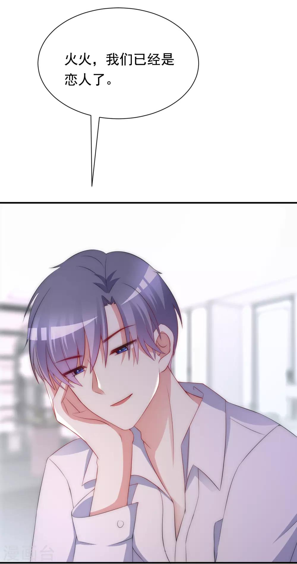 第170话 她还会拒绝我吗？-第184话