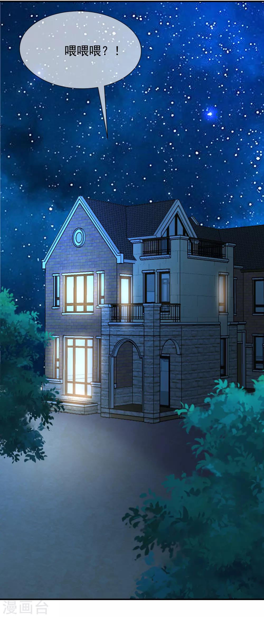 第170话 她还会拒绝我吗？-第184话