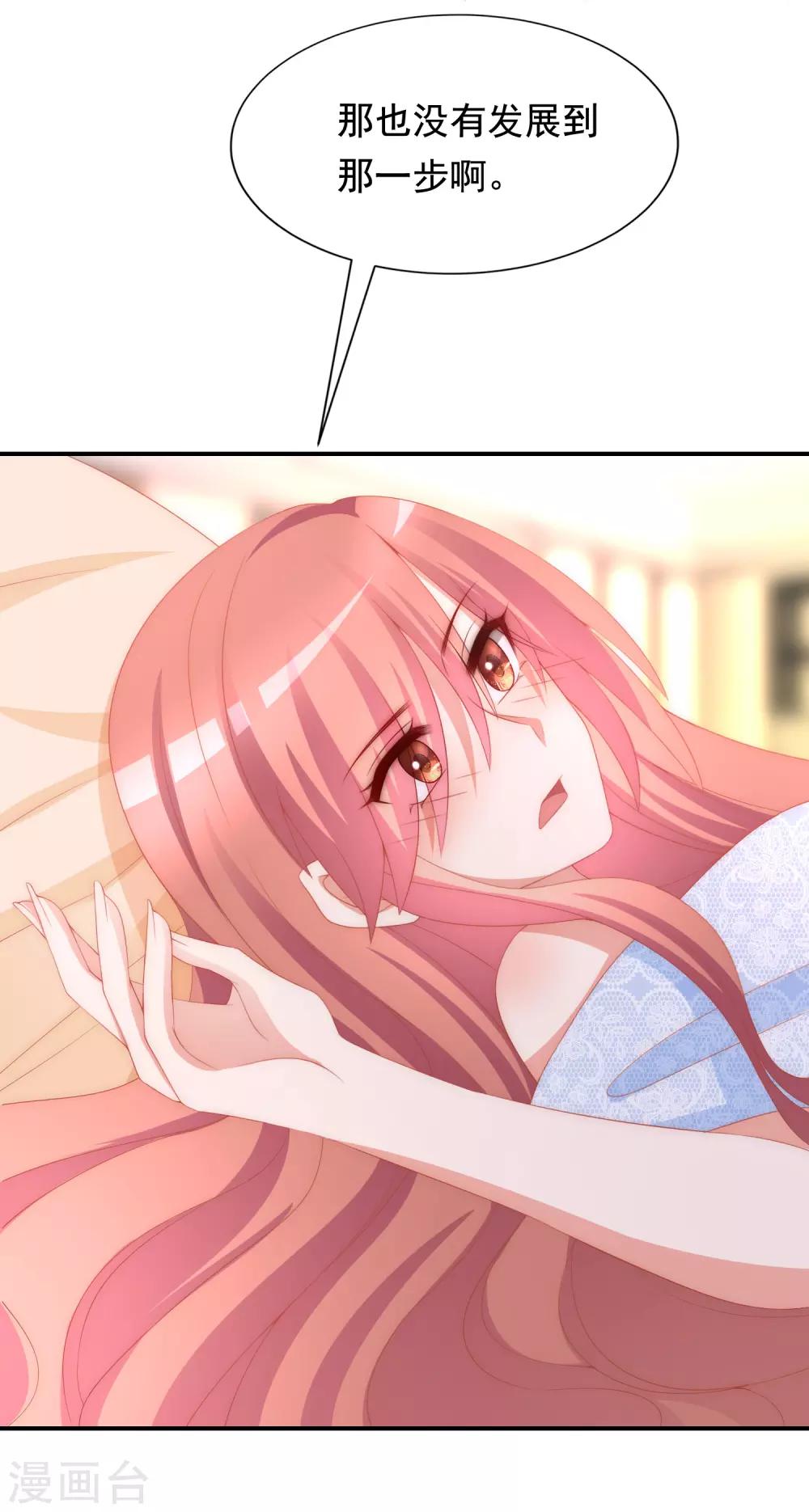 第170话 她还会拒绝我吗？-第184话
