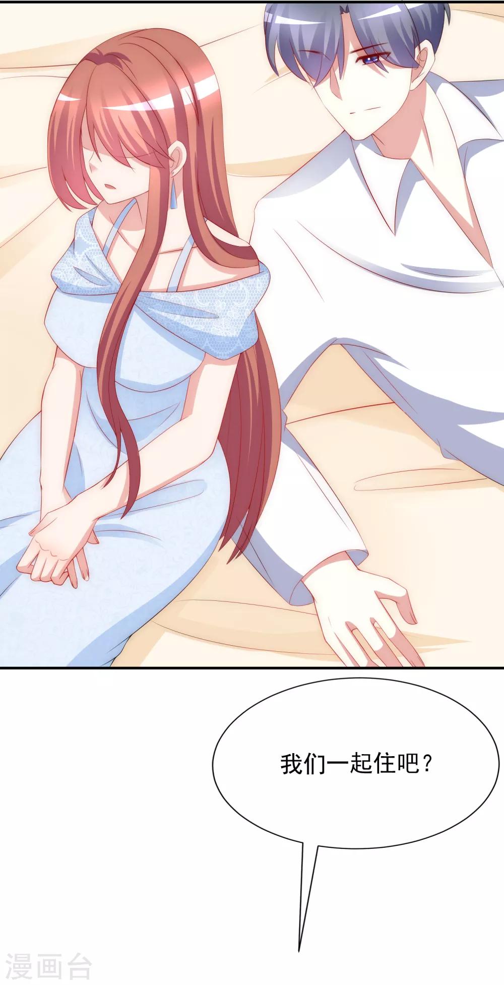 第170话 她还会拒绝我吗？-第184话