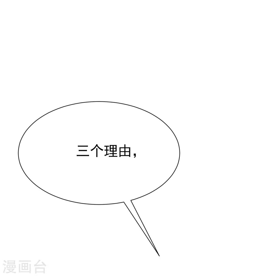 第170话 她还会拒绝我吗？-第184话
