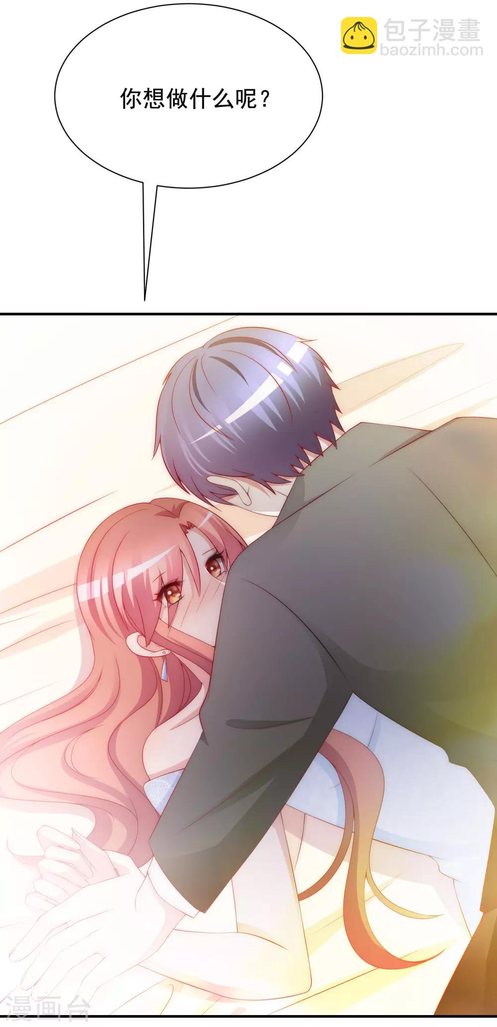 第170话 她还会拒绝我吗？-第184话