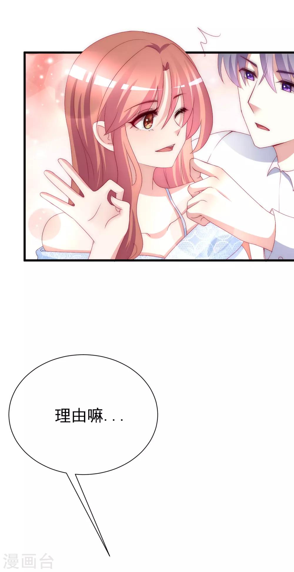 第170话 她还会拒绝我吗？-第184话
