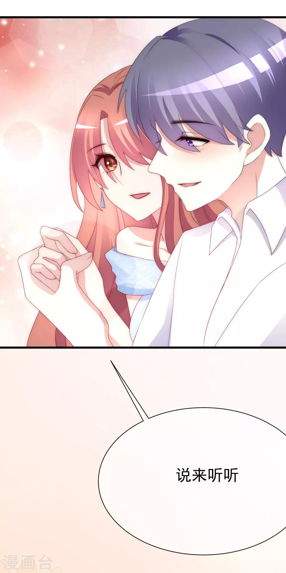 第170话 她还会拒绝我吗？-第184话