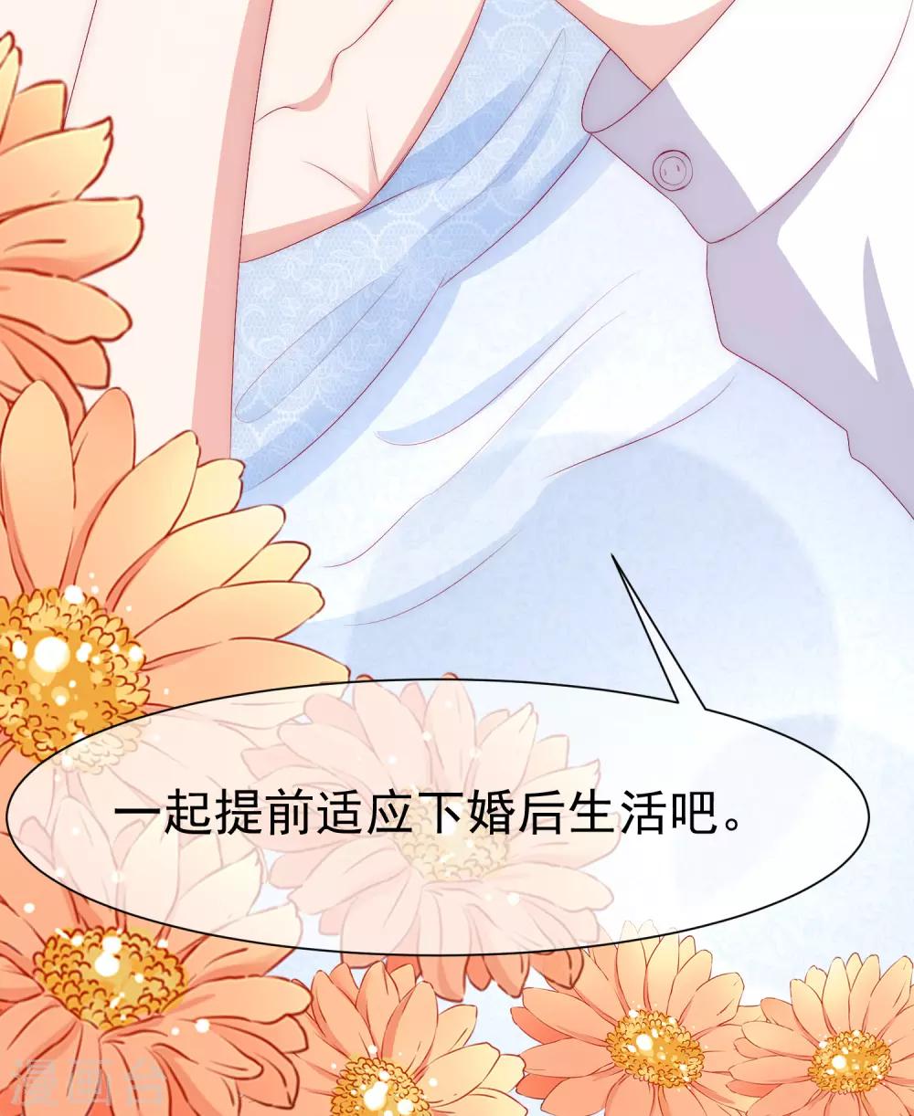 第170话 她还会拒绝我吗？-第184话