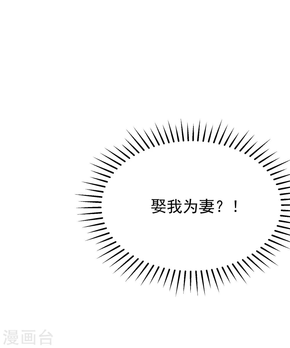 第170话 她还会拒绝我吗？-第184话