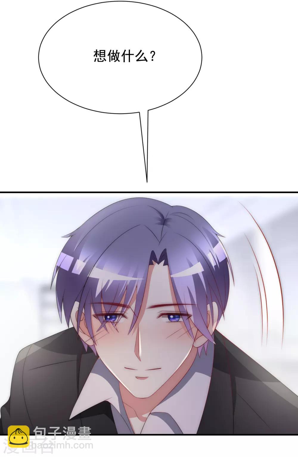 第170话 她还会拒绝我吗？-第184话