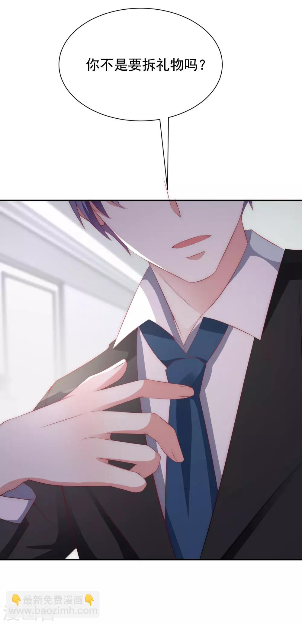 第170话 她还会拒绝我吗？-第184话