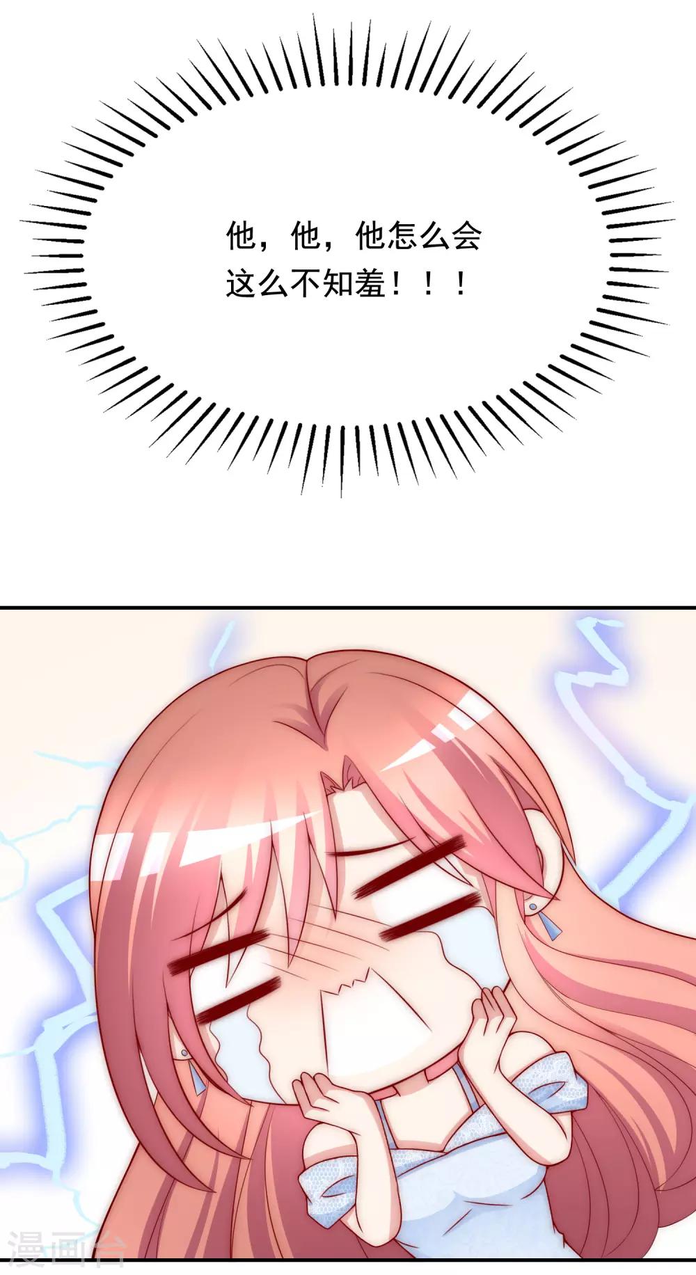 第170话 她还会拒绝我吗？-第184话