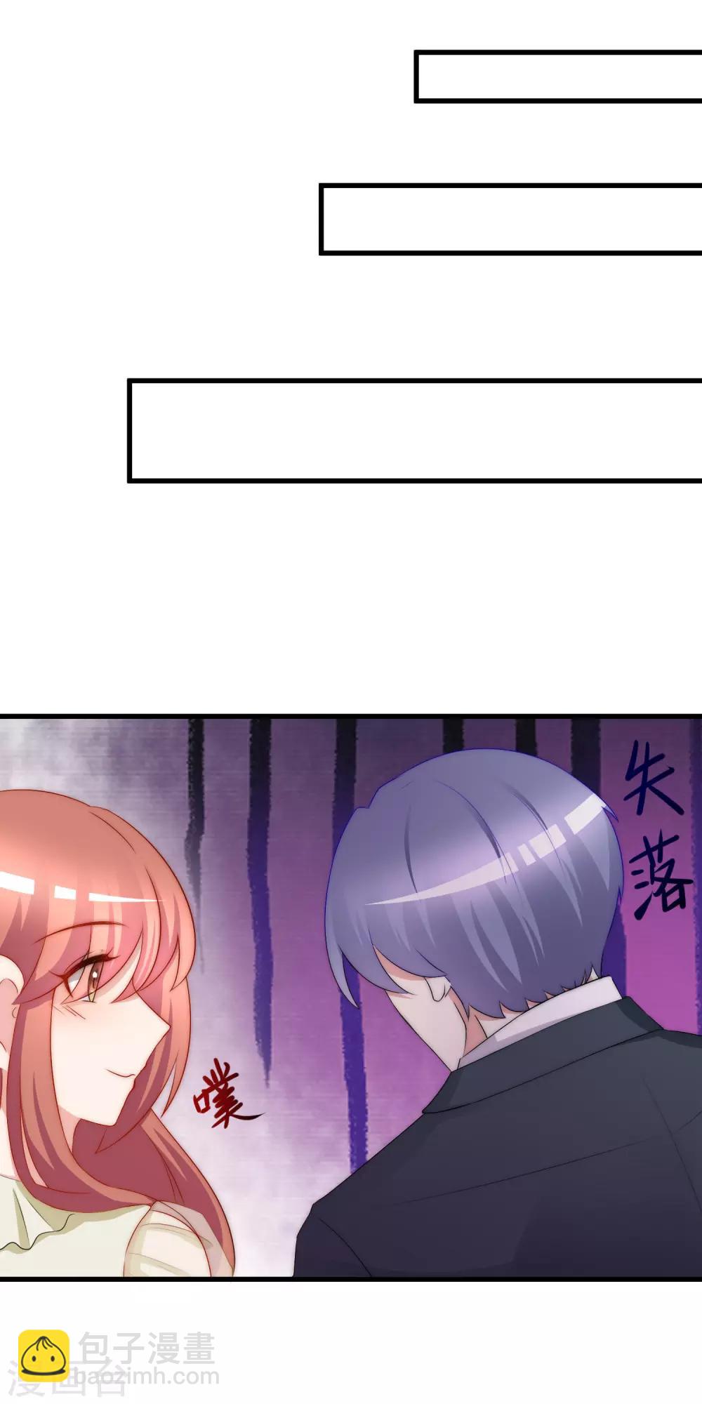 第172话 撩完就跑？(1/2)-第186话