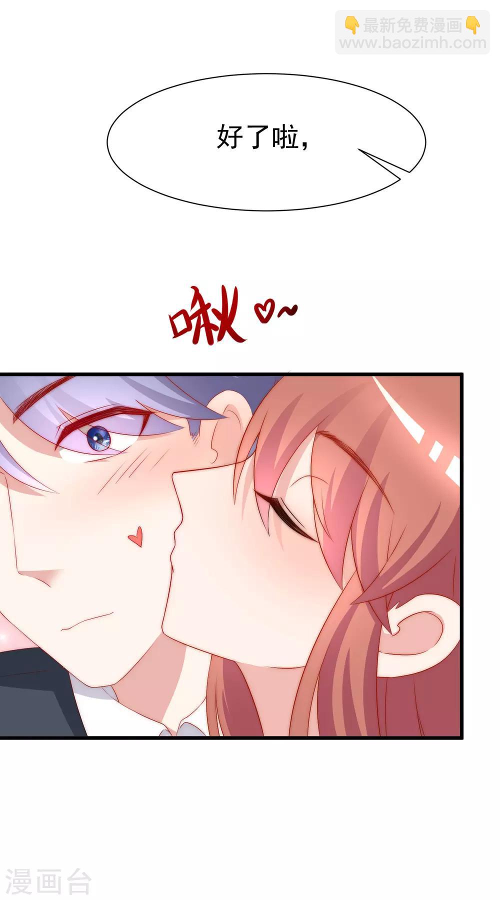 第172话 撩完就跑？(1/2)-第186话