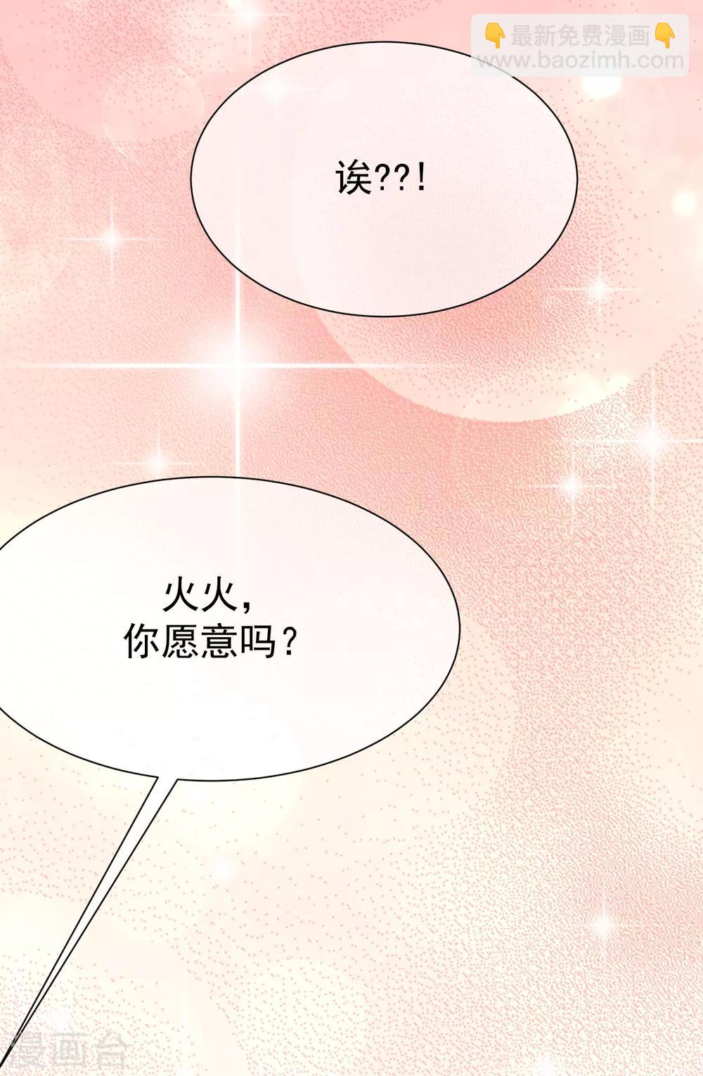 第172话 撩完就跑？(1/2)-第186话