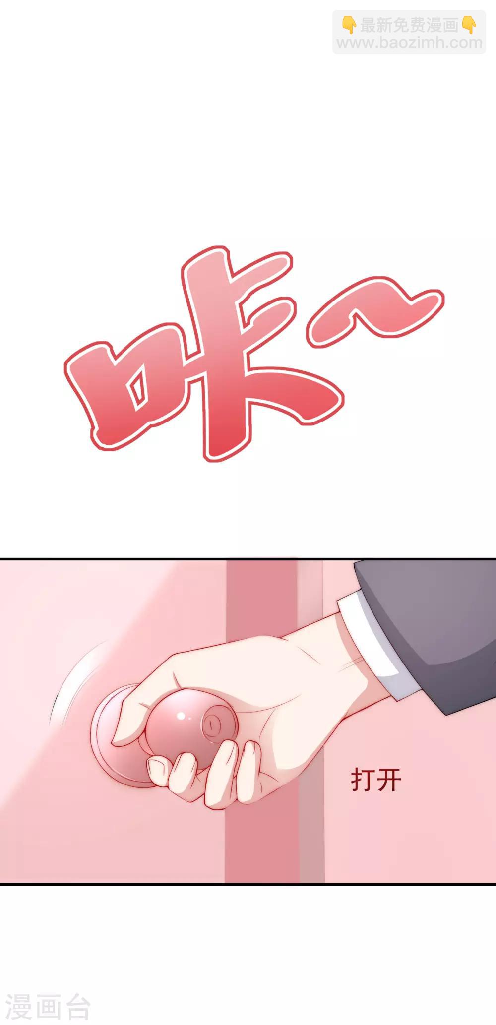 第172话 撩完就跑？(1/2)-第186话