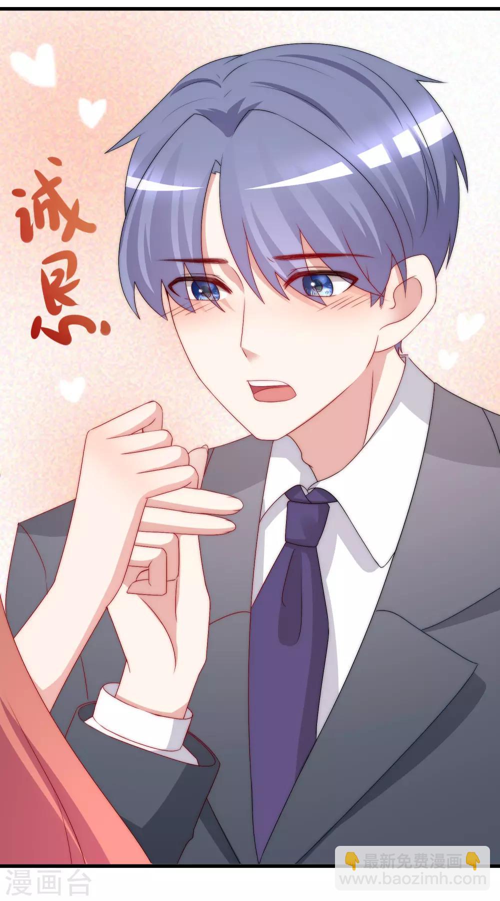第172话 撩完就跑？(1/2)-第186话