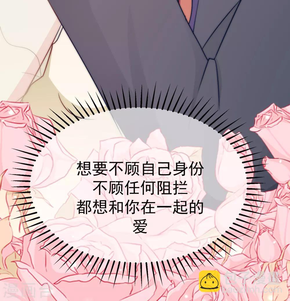 第172话 撩完就跑？(1/2)-第186话