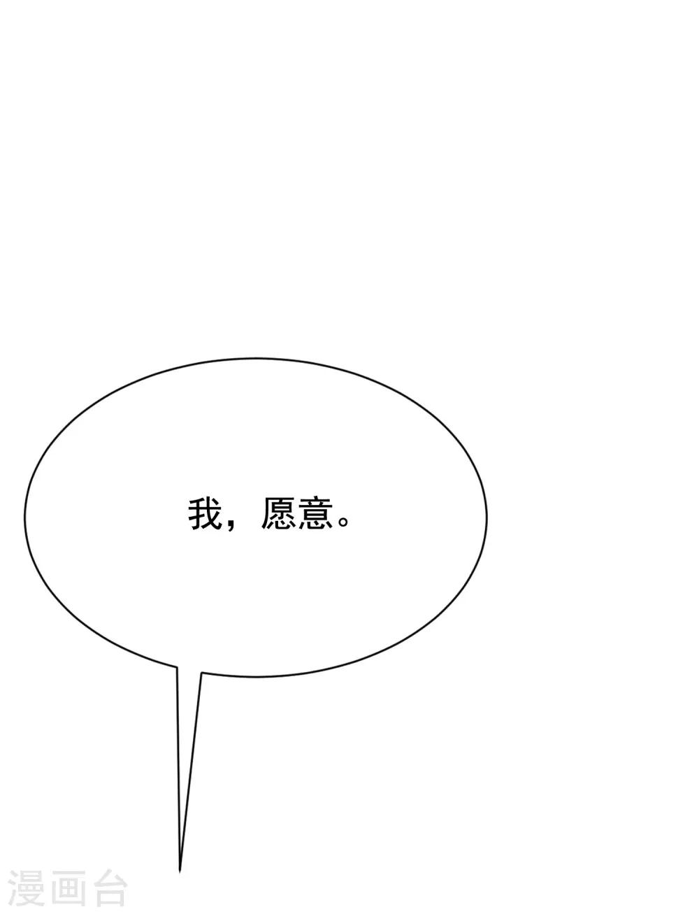 第172话 撩完就跑？(1/2)-第186话