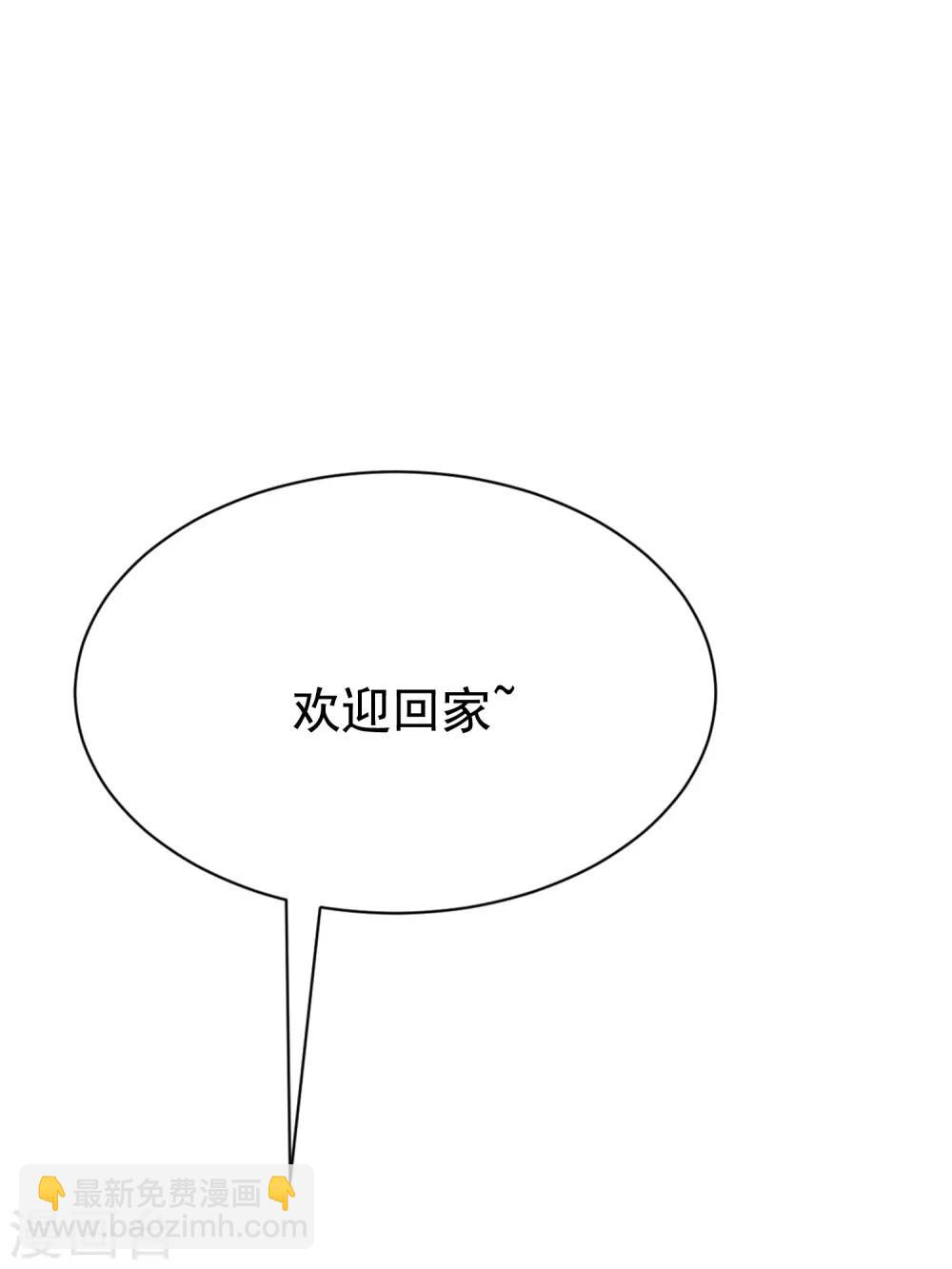 第172话 撩完就跑？(1/2)-第186话