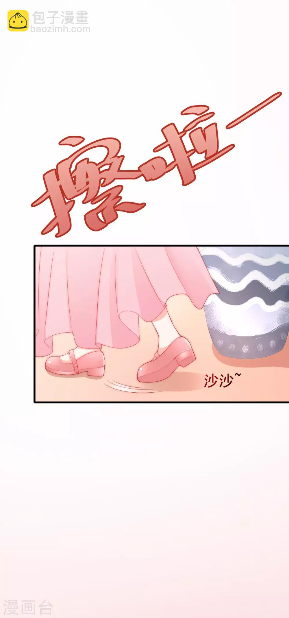 第172话 撩完就跑？(1/2)-第186话