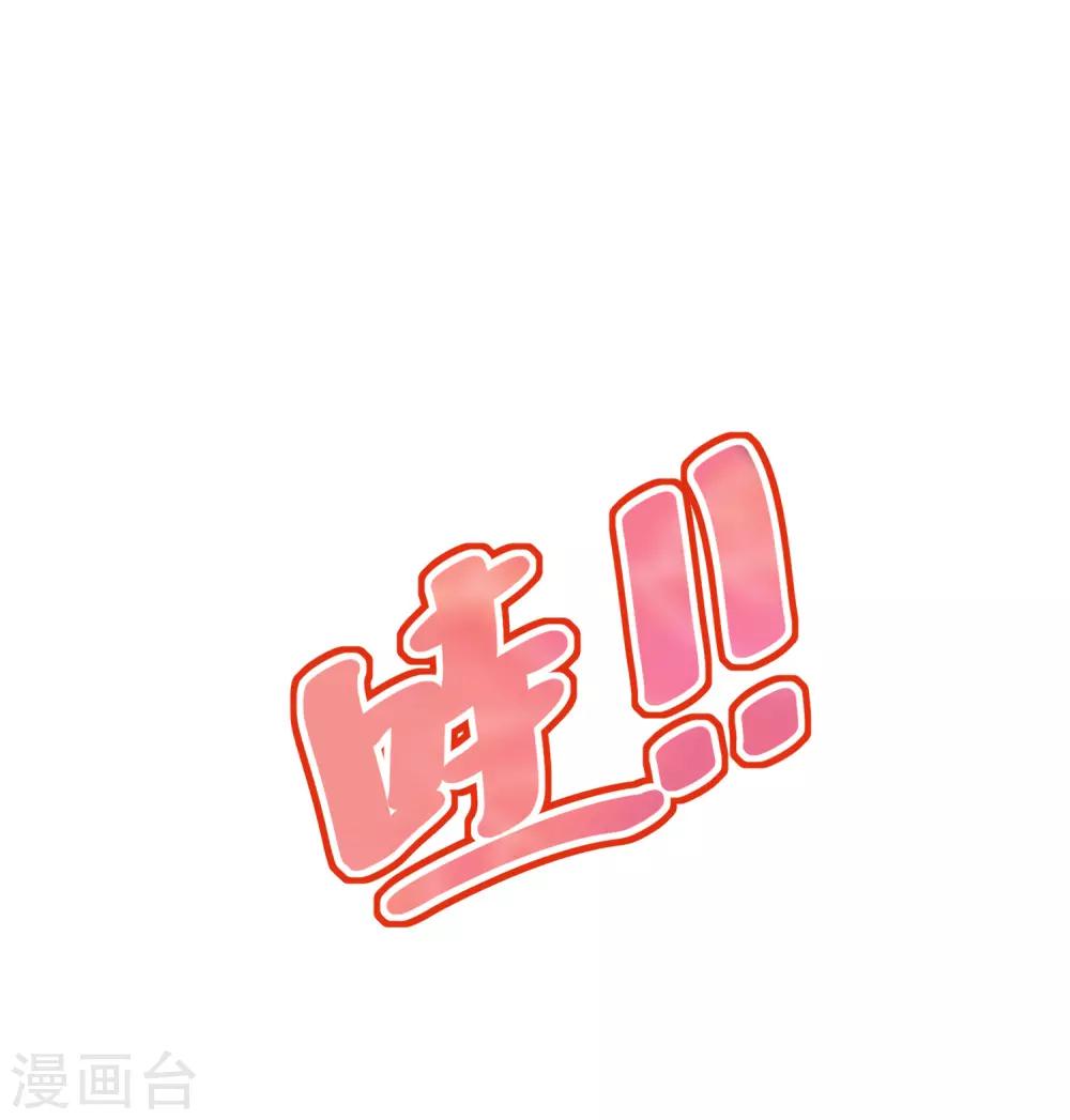 第172话 撩完就跑？(1/2)-第186话