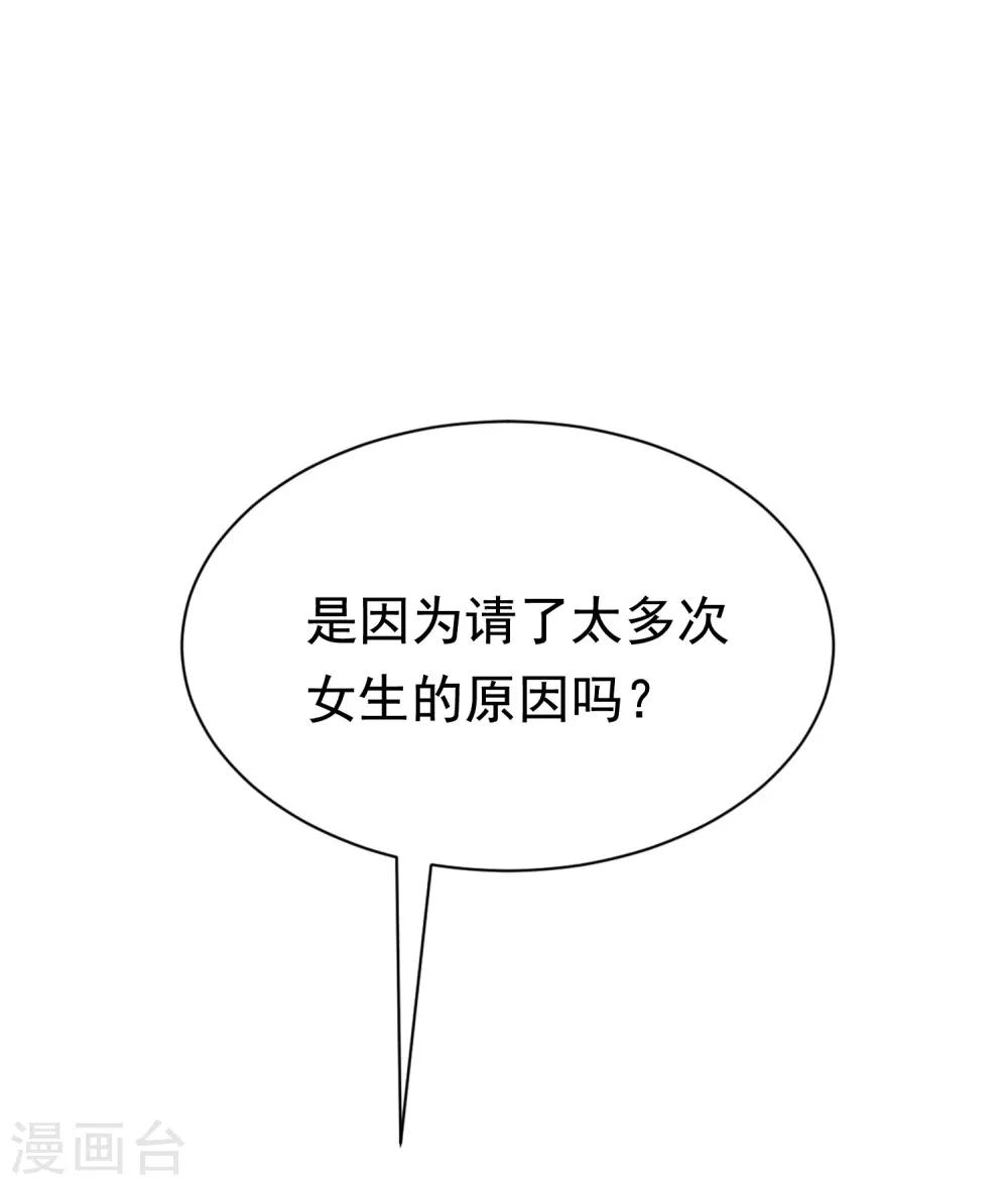 第174话 让我告诉你什么叫做专业(1/2)-第188话