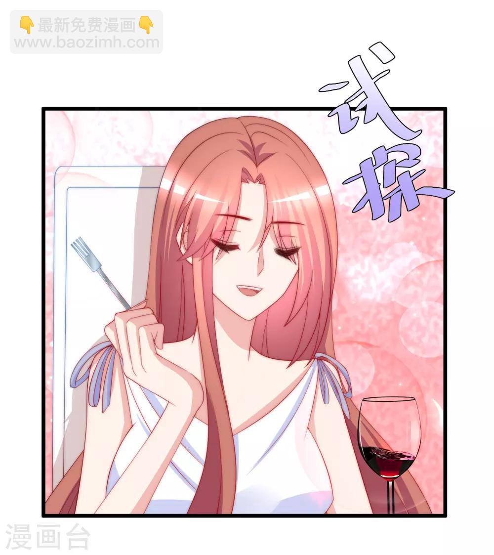 第174话 让我告诉你什么叫做专业(1/2)-第188话