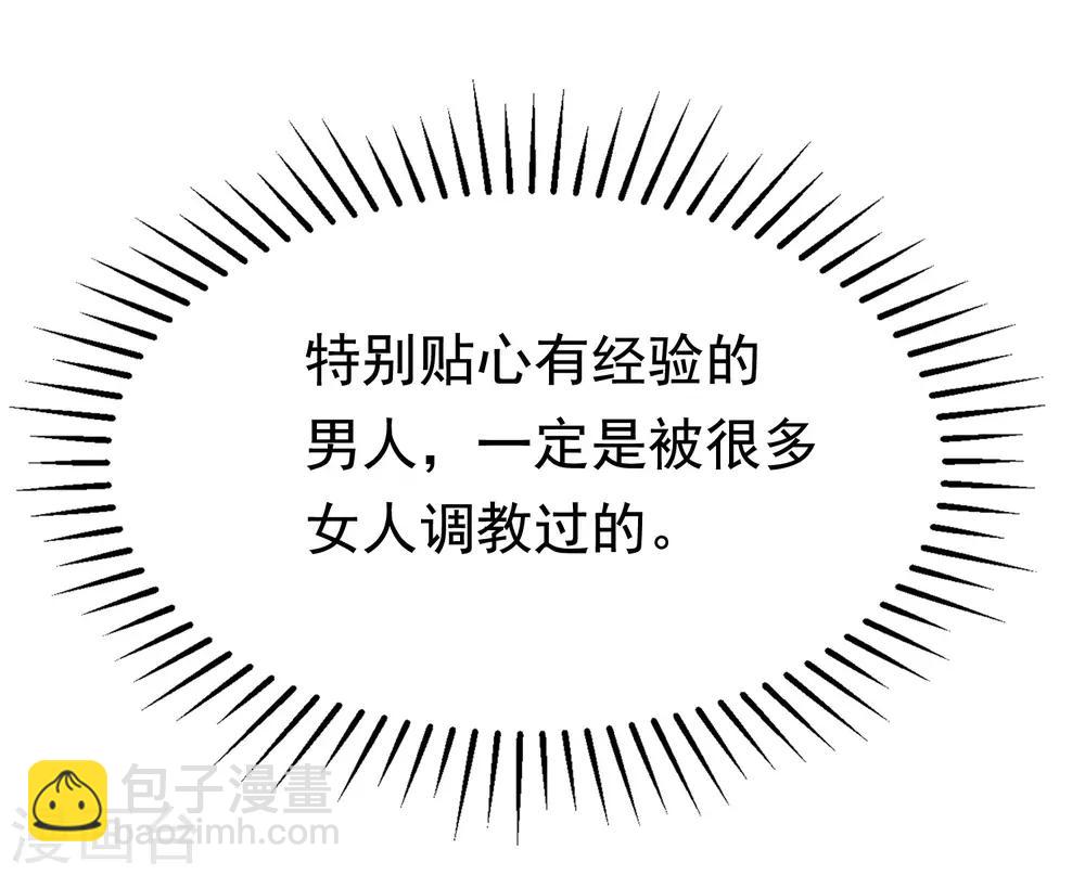 第174话 让我告诉你什么叫做专业(1/2)-第188话