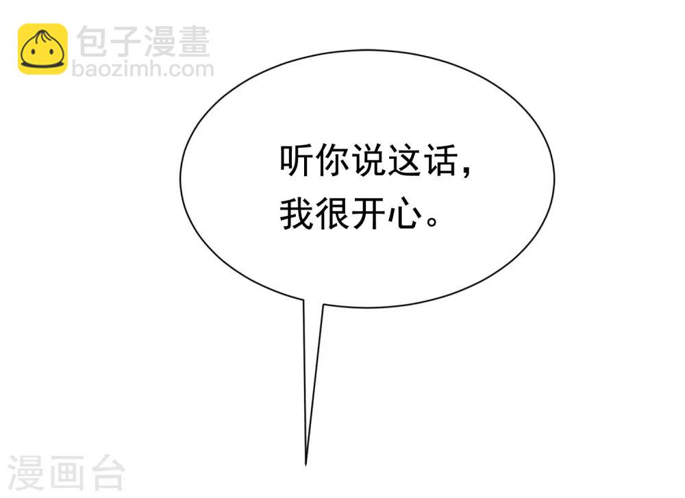 第174话 让我告诉你什么叫做专业(1/2)-第188话