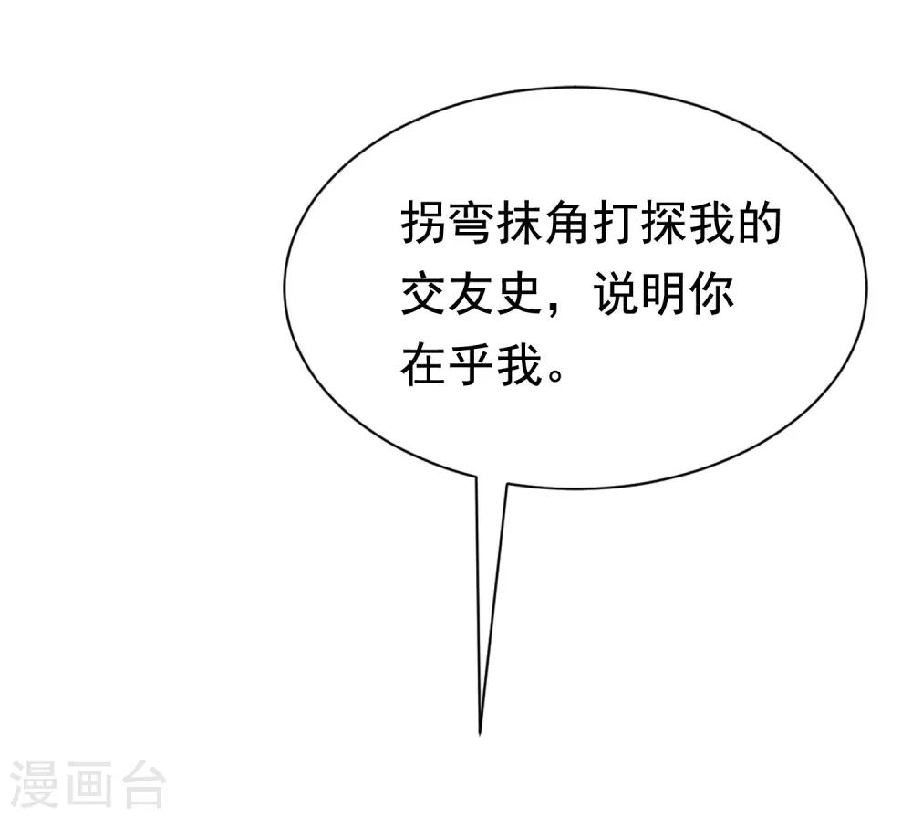 第174话 让我告诉你什么叫做专业(1/2)-第188话