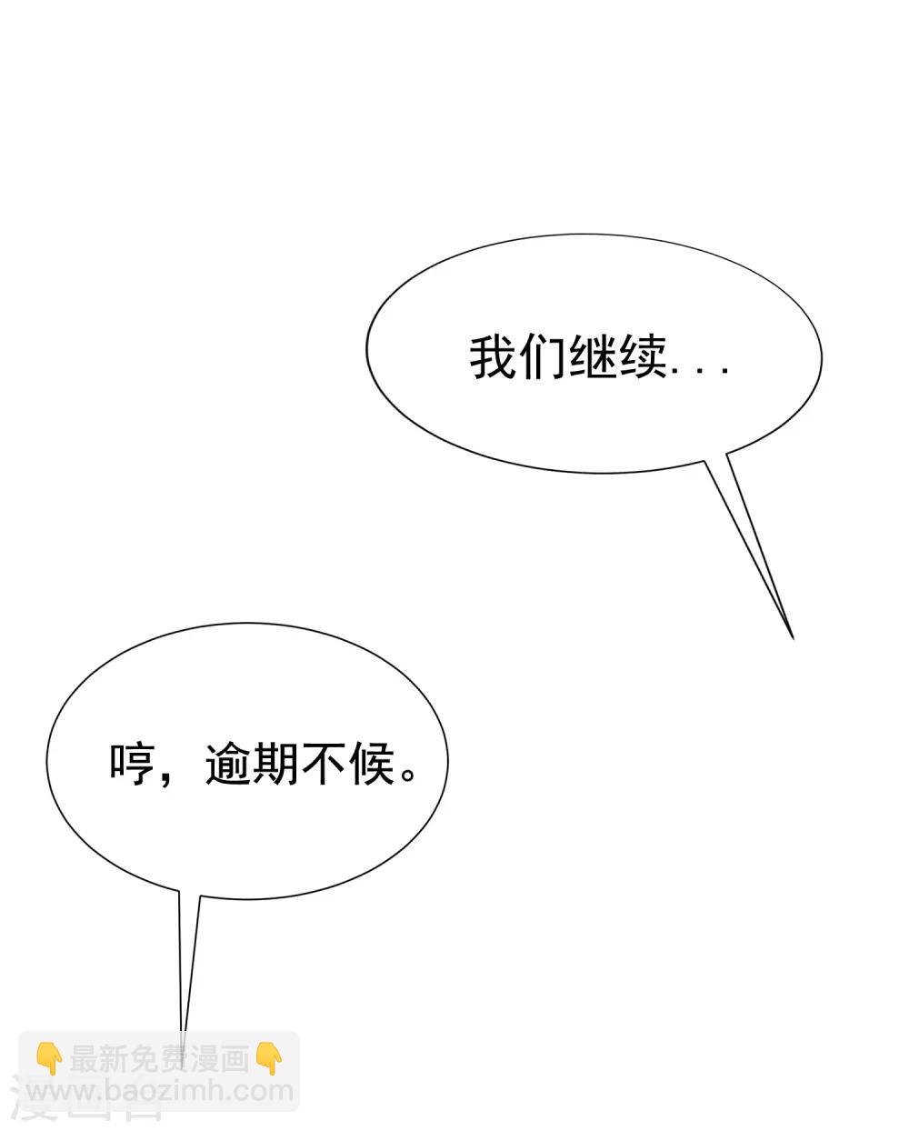 第174话 让我告诉你什么叫做专业(1/2)-第188话