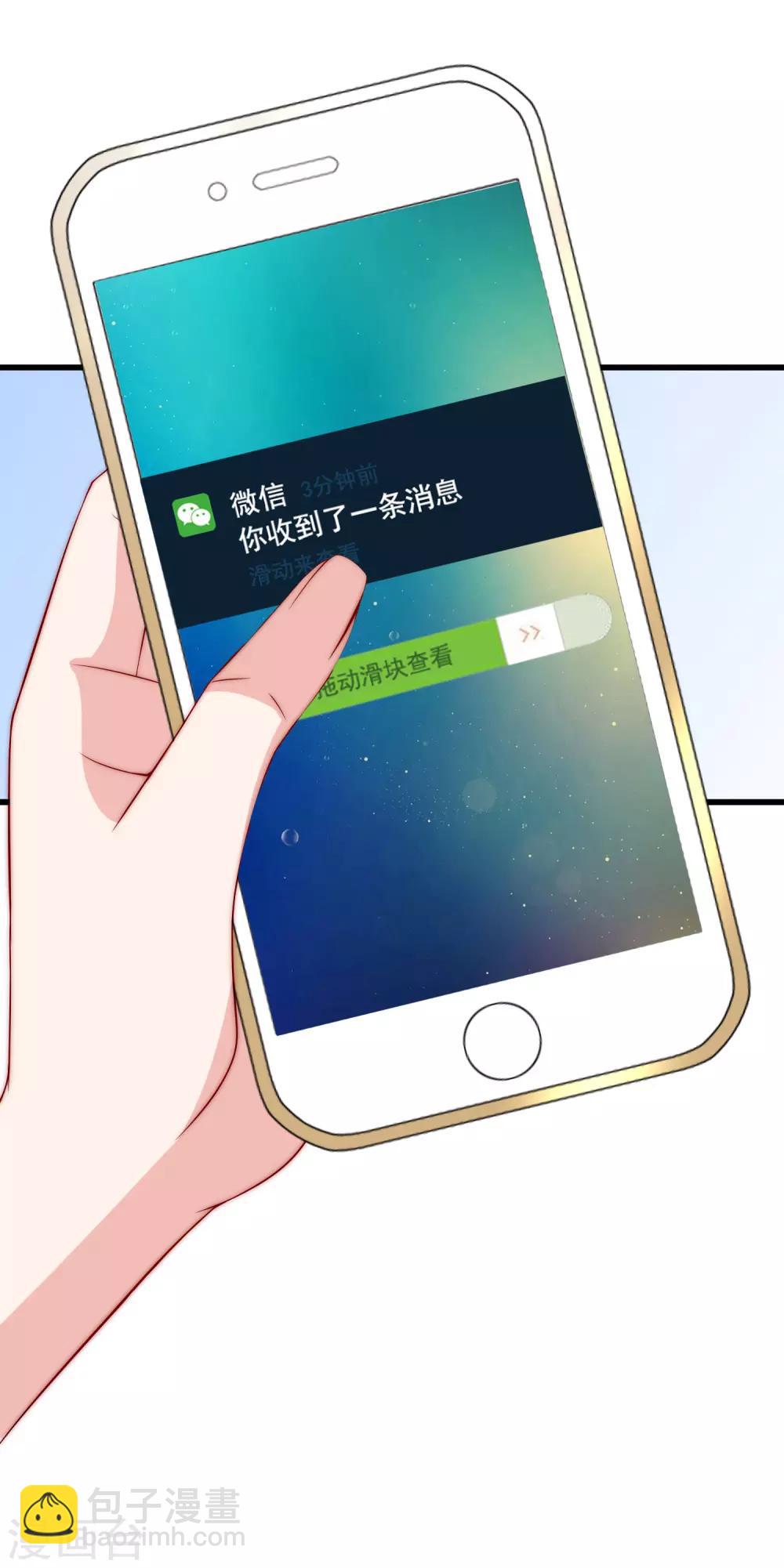 第174话 让我告诉你什么叫做专业(1/2)-第188话