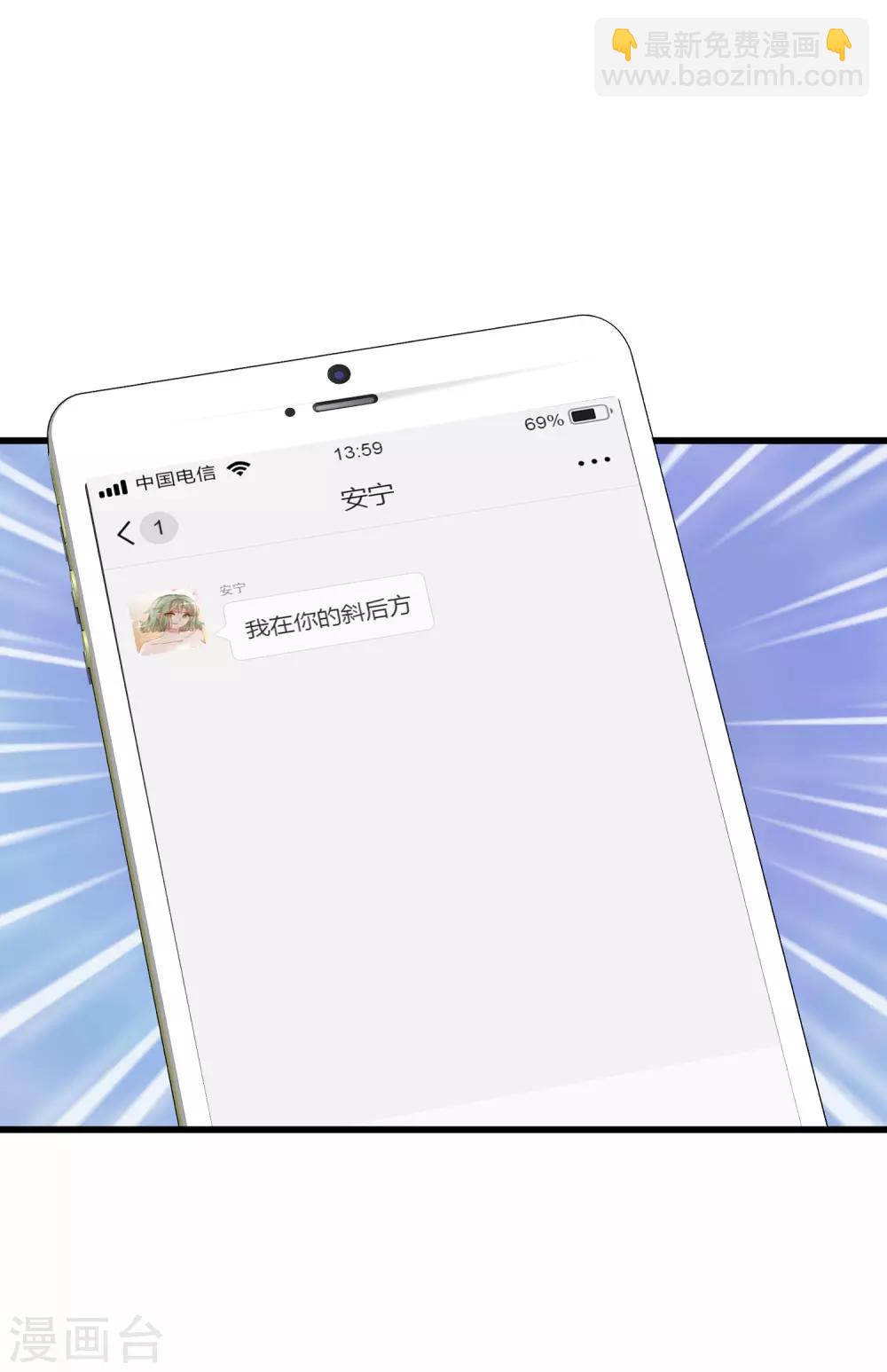 第174话 让我告诉你什么叫做专业(1/2)-第188话