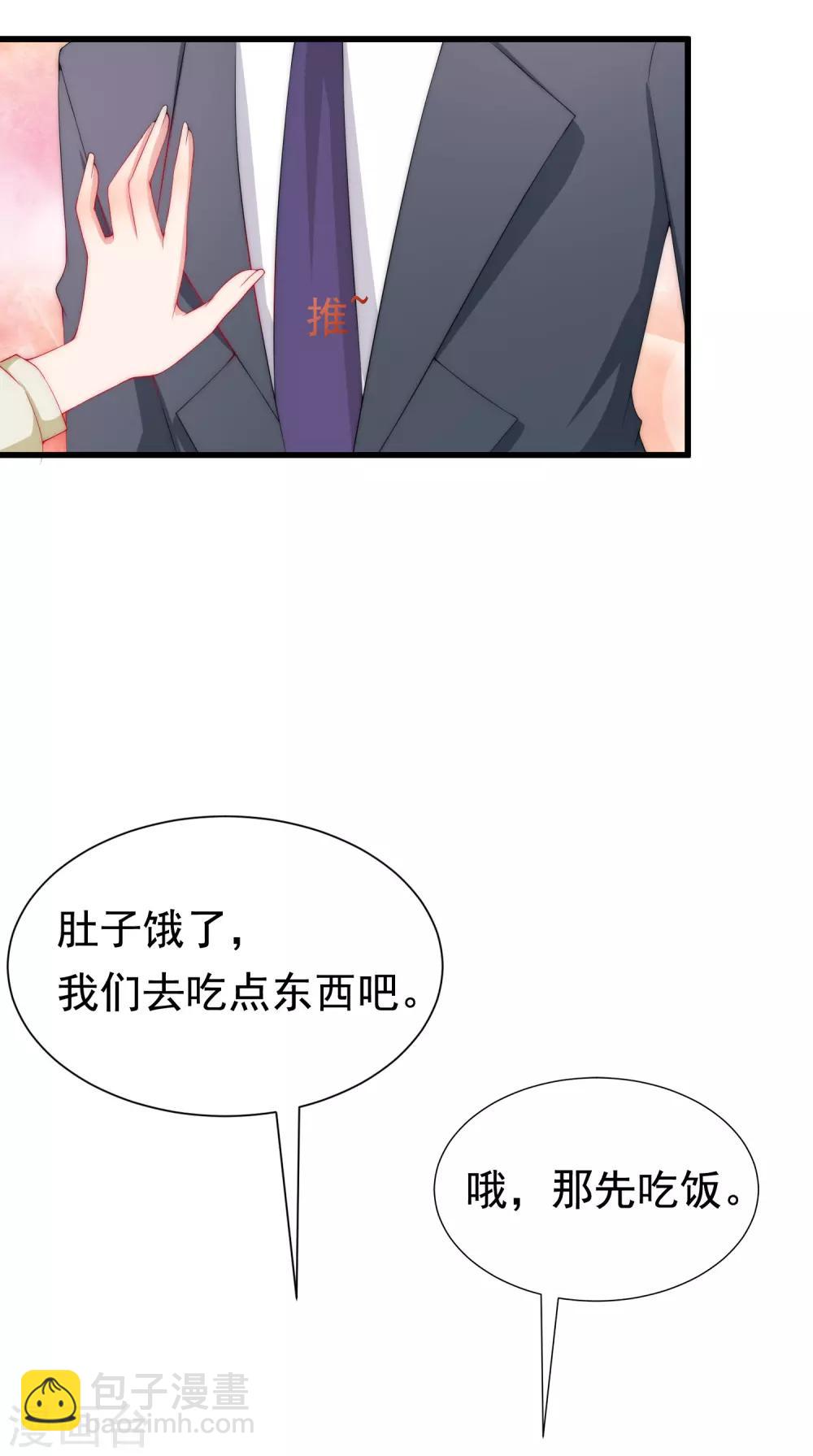第174话 让我告诉你什么叫做专业(1/2)-第188话