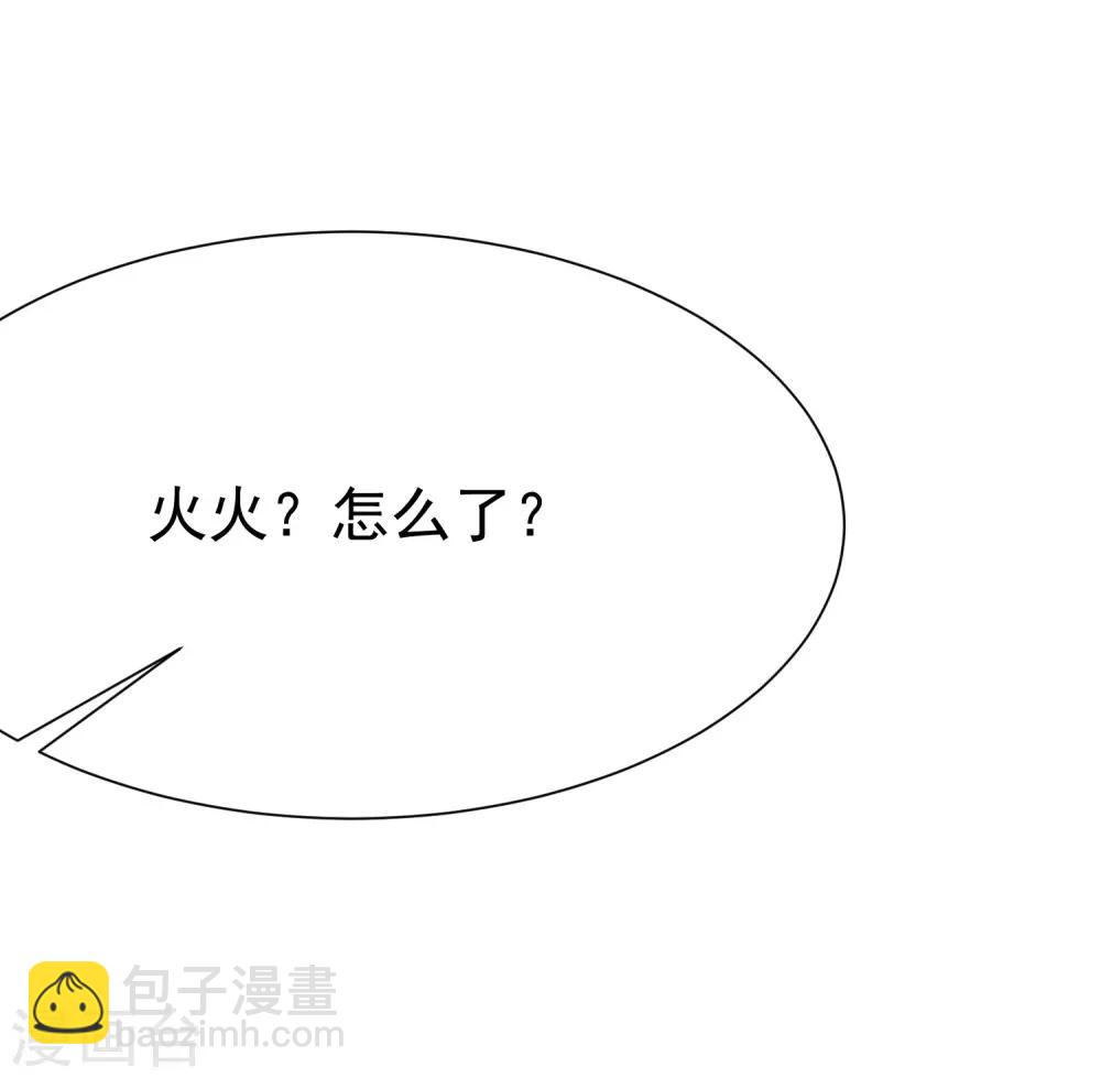 第174话 让我告诉你什么叫做专业(1/2)-第188话