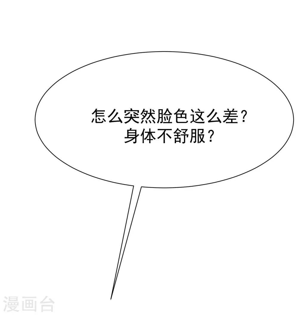 第174话 让我告诉你什么叫做专业(1/2)-第188话