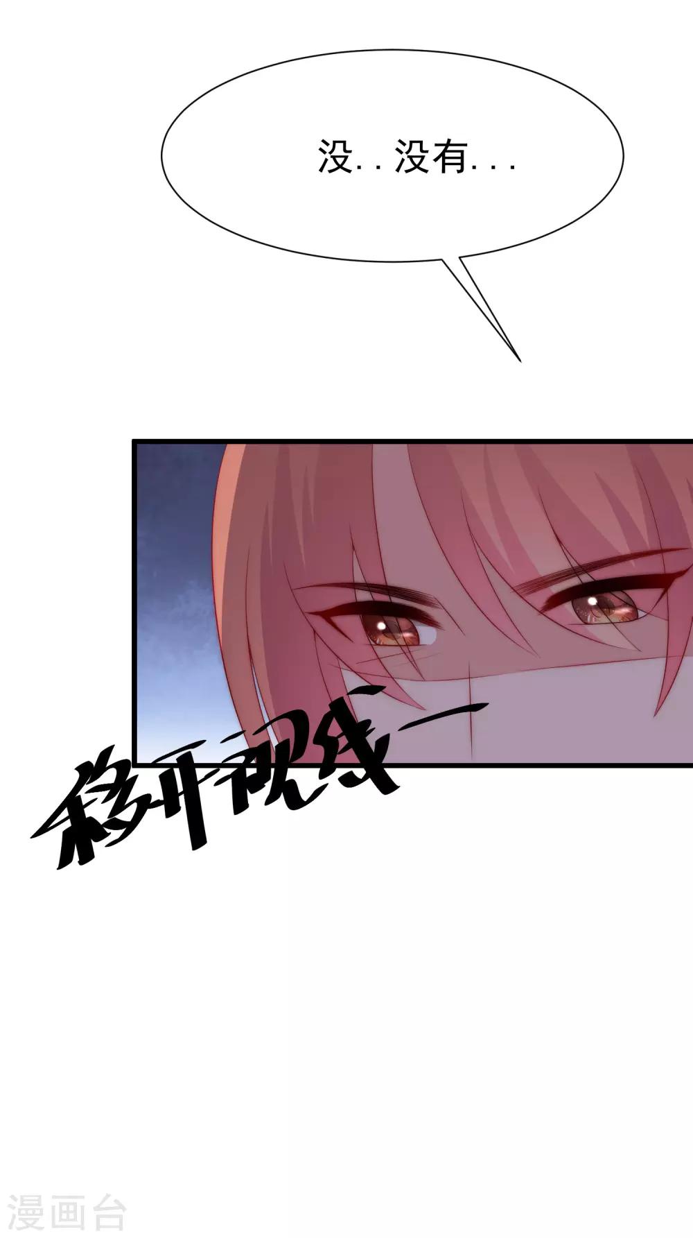 第174话 让我告诉你什么叫做专业(1/2)-第188话