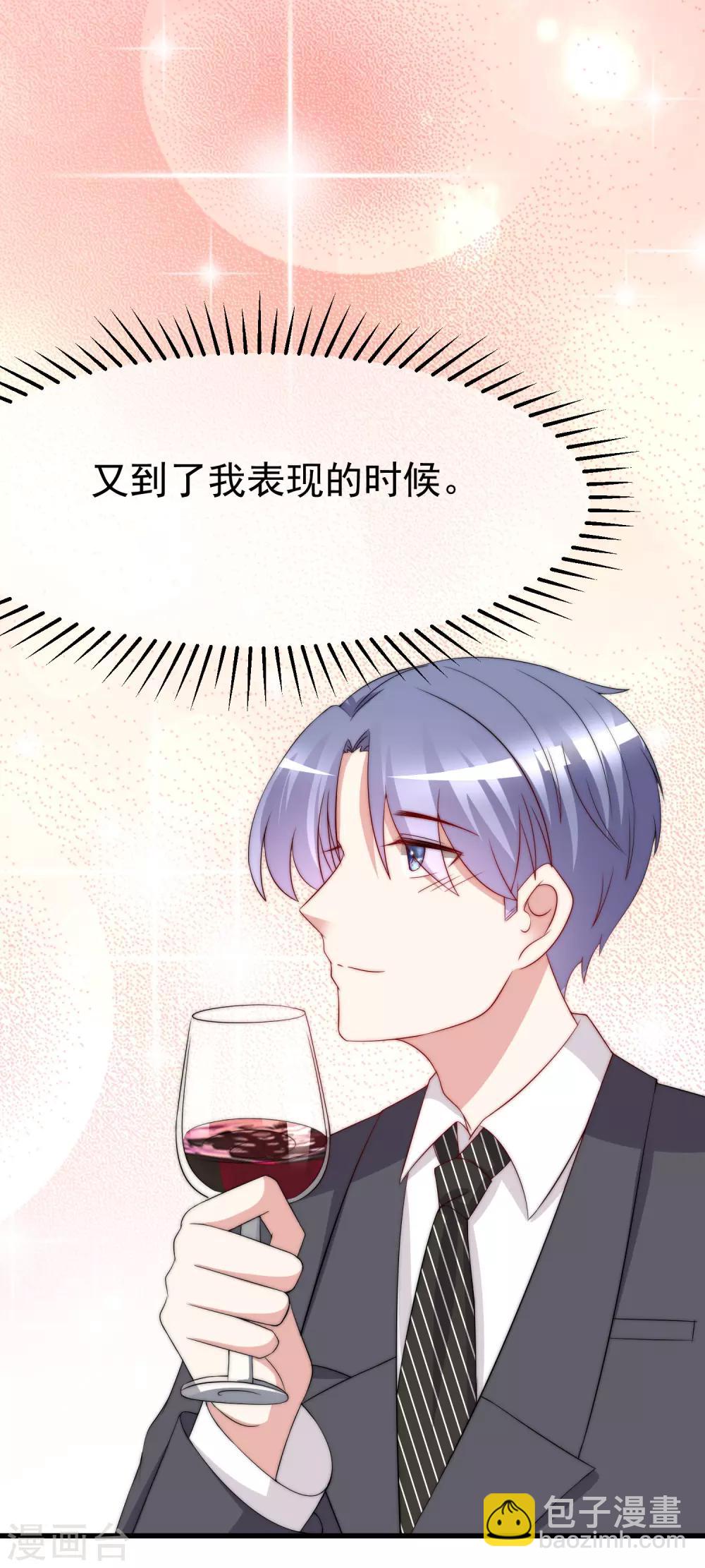 第174话 让我告诉你什么叫做专业(1/2)-第188话